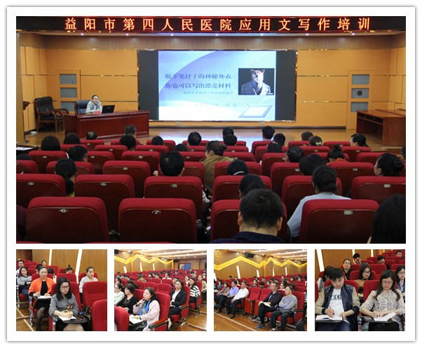 写作培训副本.jpg 写作培训副本.jpg